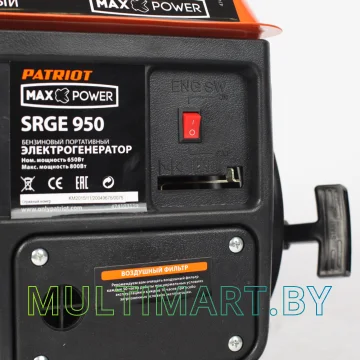 Бензиновый генератор Patriot Max Power SRGE 950 картинка 4